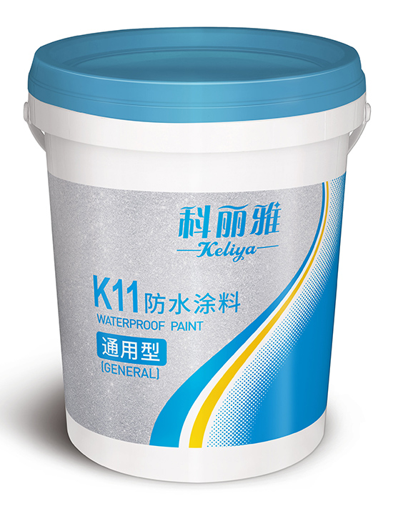 K11通用型防水涂料